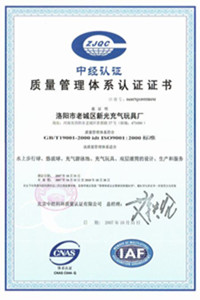 金湾荣誉证书